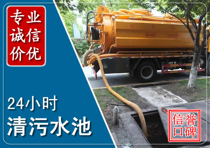 赫山化粪池清掏时人工与自动化哪个更好?清掏时有哪些要求?